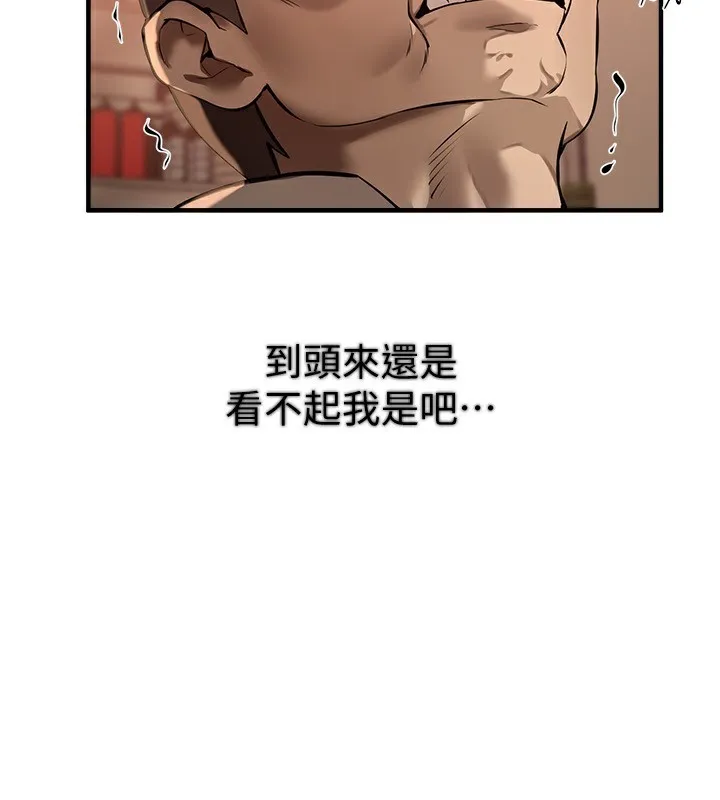 BeautifulDays第26話-需要夏柳的女人們