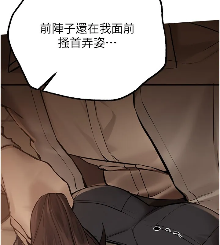 BeautifulDays-第26話-需要夏柳的女人們 - 图片 134