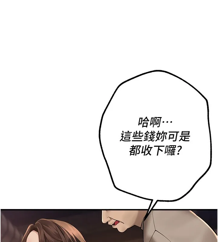 BeautifulDays-第26話-需要夏柳的女人們 - 图片 137