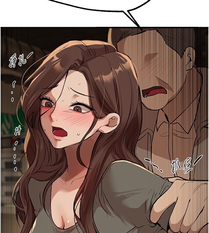 BeautifulDays第26話-需要夏柳的女人們