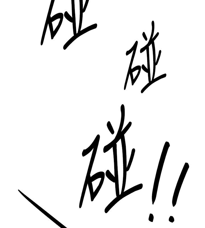 BeautifulDays第26話-需要夏柳的女人們