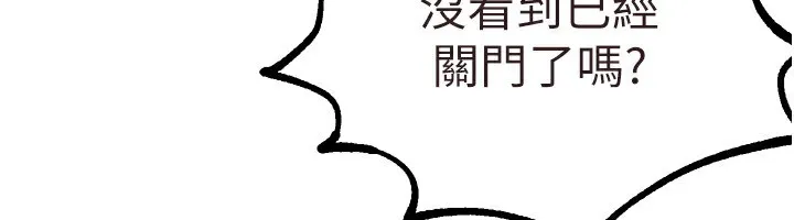 BeautifulDays第26話-需要夏柳的女人們