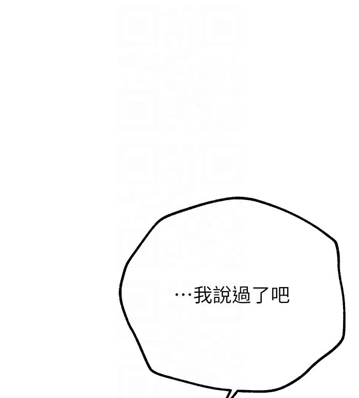 BeautifulDays第26話-需要夏柳的女人們