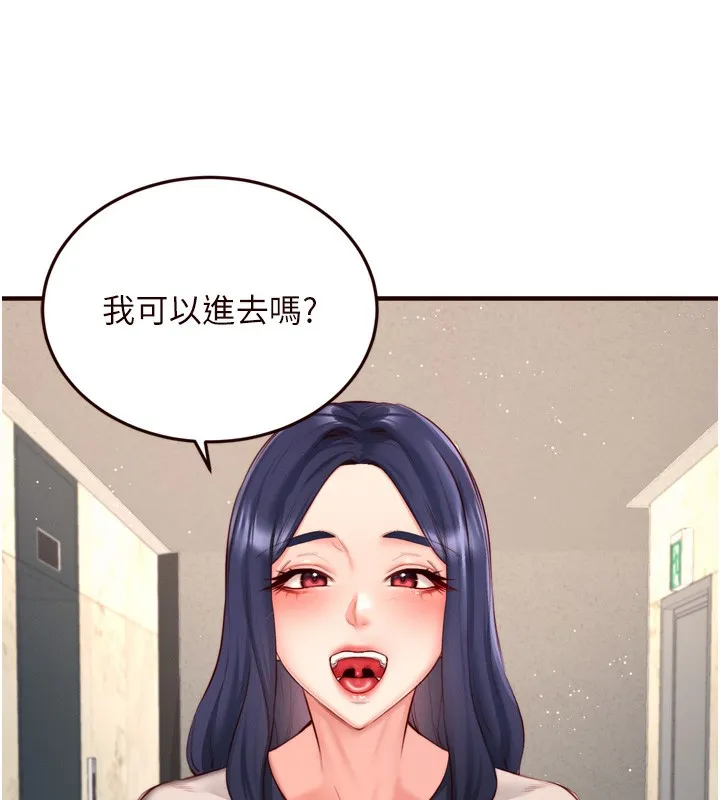 熟女自助餐-第30話-想要你今晚陪我♥ - 图片 9