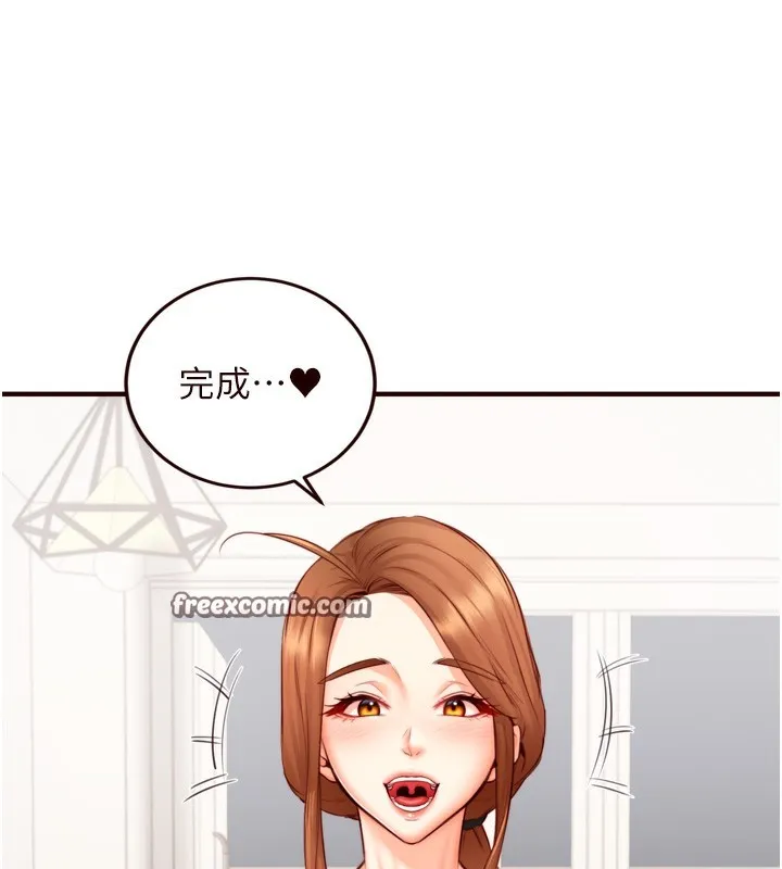 熟女自助餐-第30話-想要你今晚陪我♥ - 图片 15
