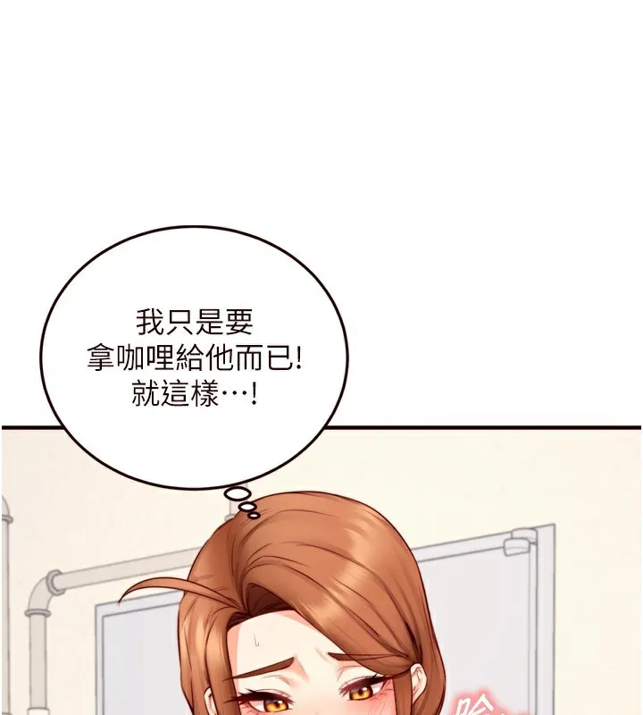 熟女自助餐-第30話-想要你今晚陪我♥ - 图片 24