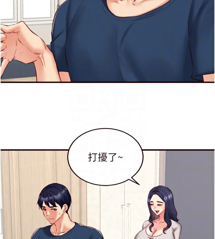 熟女自助餐第30話-想要你今晚陪我&hearts;