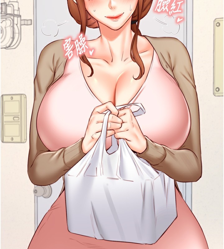 熟女自助餐第30話-想要你今晚陪我♥