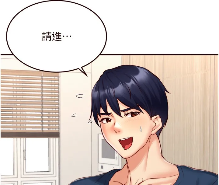 熟女自助餐-第30話-想要你今晚陪我♥ - 图片 31