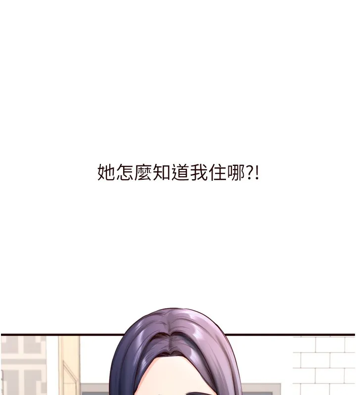 熟女自助餐-第30話-想要你今晚陪我♥ - 图片 36
