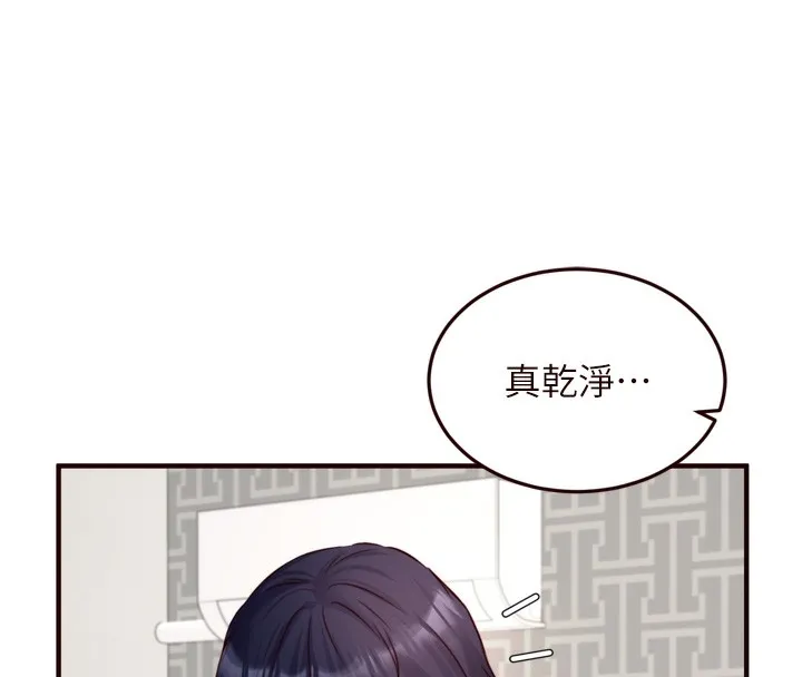 熟女自助餐-第30話-想要你今晚陪我♥ - 图片 39