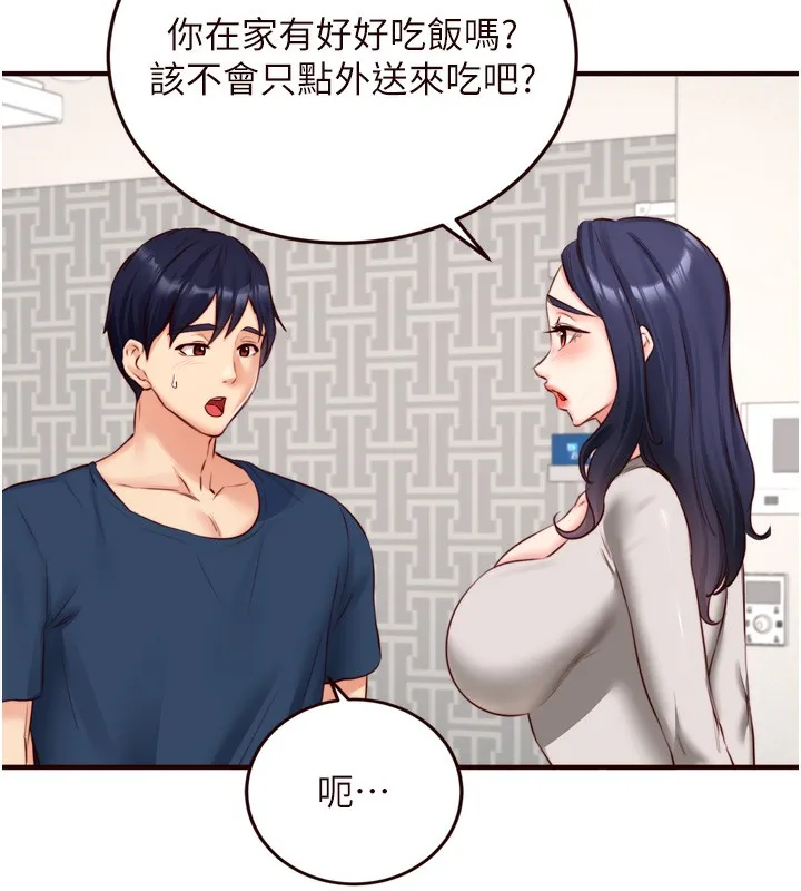 熟女自助餐-第30話-想要你今晚陪我♥ - 图片 44
