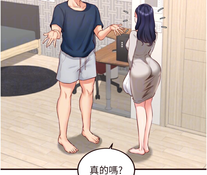 熟女自助餐第30話-想要你今晚陪我♥