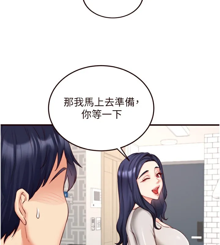 熟女自助餐-第30話-想要你今晚陪我♥ - 图片 51