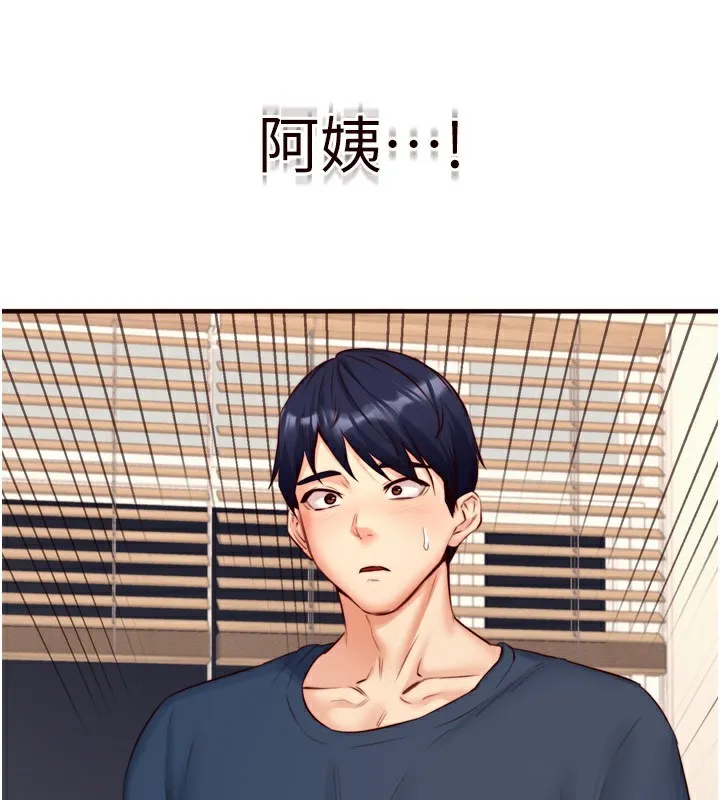 熟女自助餐-第30話-想要你今晚陪我♥ - 图片 65