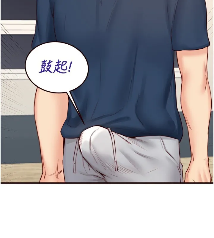 熟女自助餐-第30話-想要你今晚陪我♥ - 图片 66