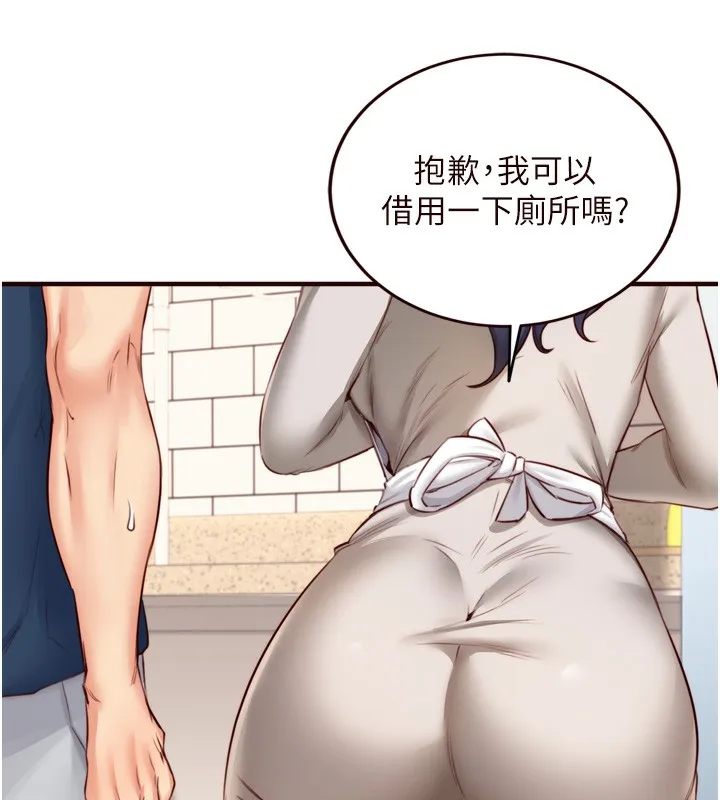 熟女自助餐-第30話-想要你今晚陪我♥ - 图片 71