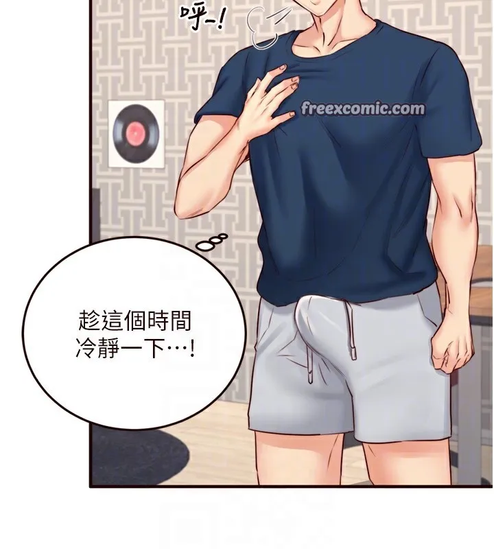 熟女自助餐-第30話-想要你今晚陪我♥ - 图片 75