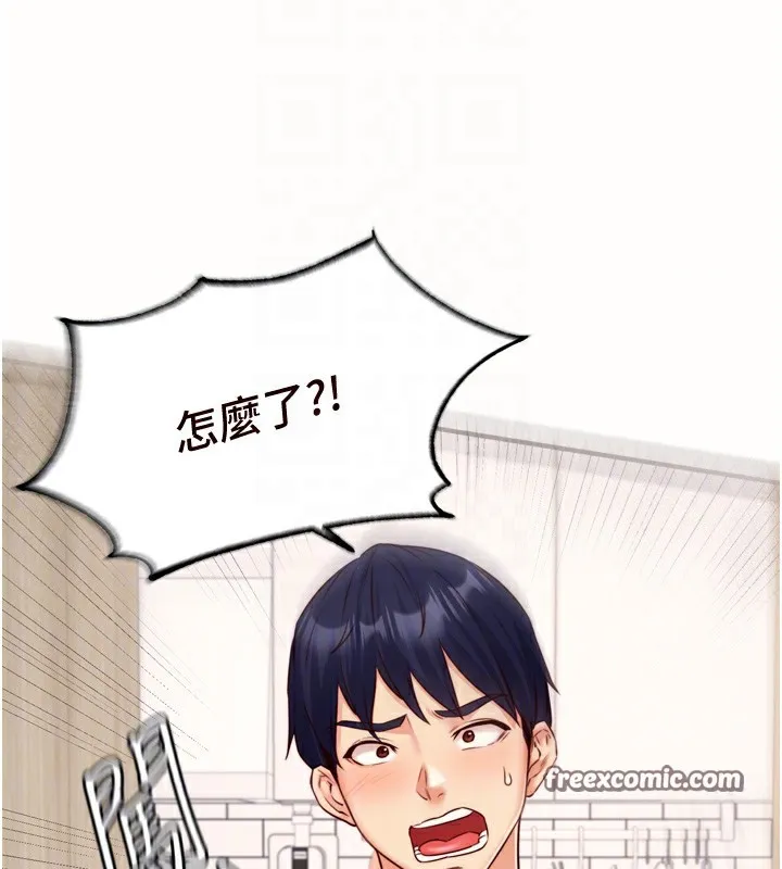 熟女自助餐-第30話-想要你今晚陪我♥ - 图片 90