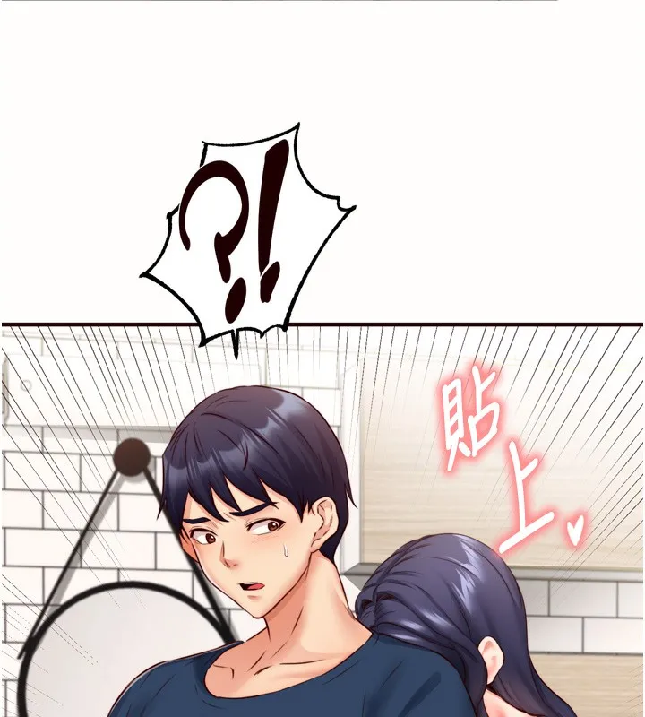 熟女自助餐-第30話-想要你今晚陪我♥ - 图片 107