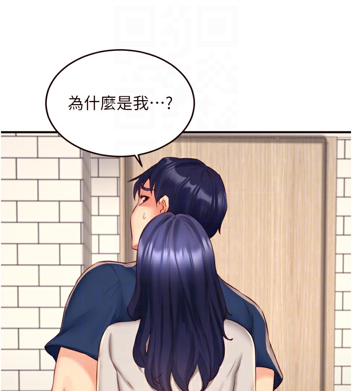 熟女自助餐第30話-想要你今晚陪我♥