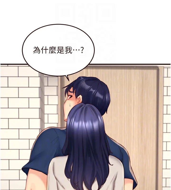 熟女自助餐第30話-想要你今晚陪我&hearts;