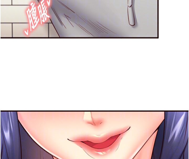 熟女自助餐第30話-想要你今晚陪我♥