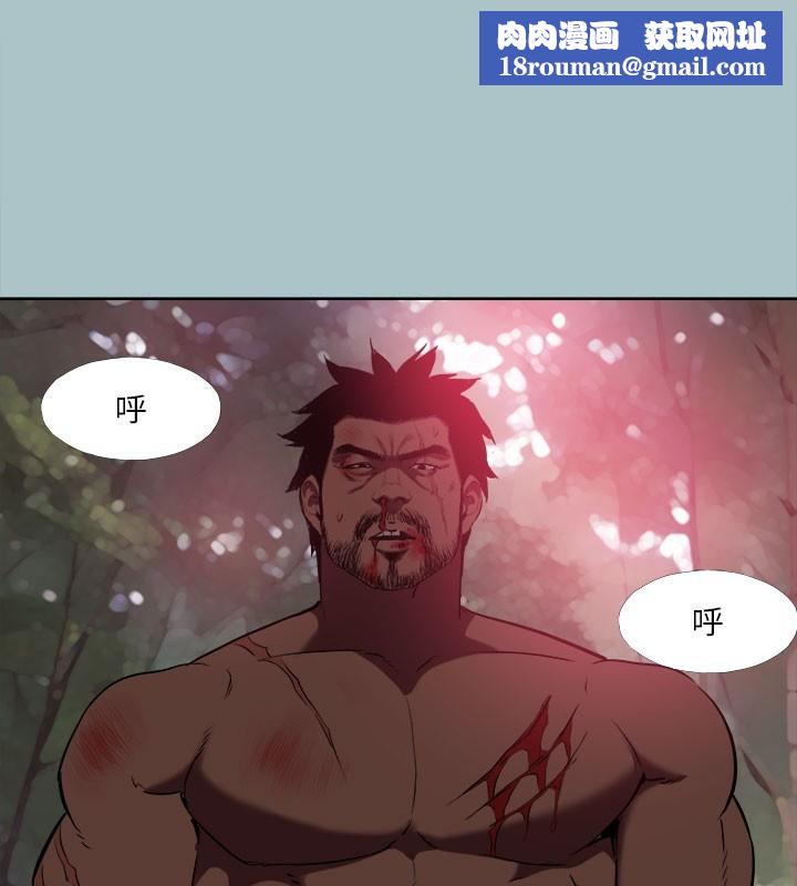 进击的巨根第34話-疼愛我的心肝寶貝