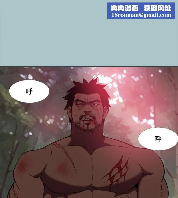 进击的巨根-第34話-疼愛我的心肝寶貝 - 图片 1
