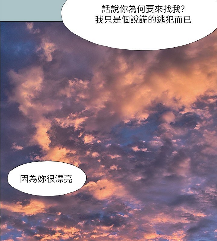 进击的巨根第34話-疼愛我的心肝寶貝