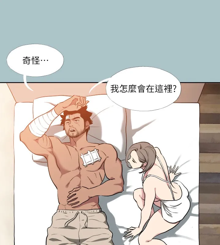 進擊的巨根第34話-疼愛我的心肝寶貝