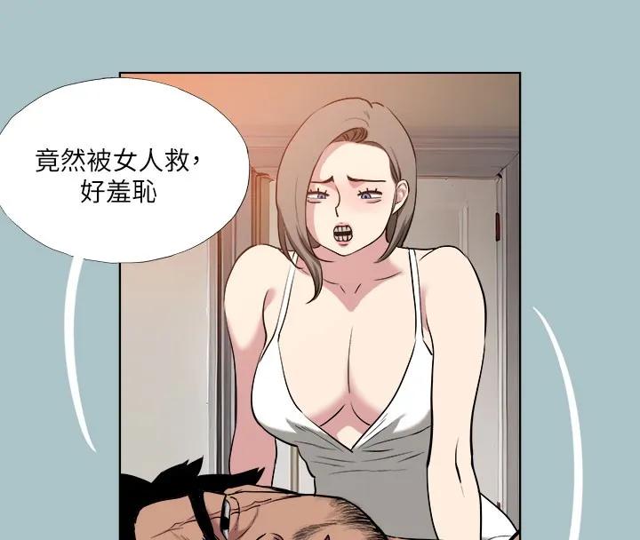 進擊的巨根第34話-疼愛我的心肝寶貝