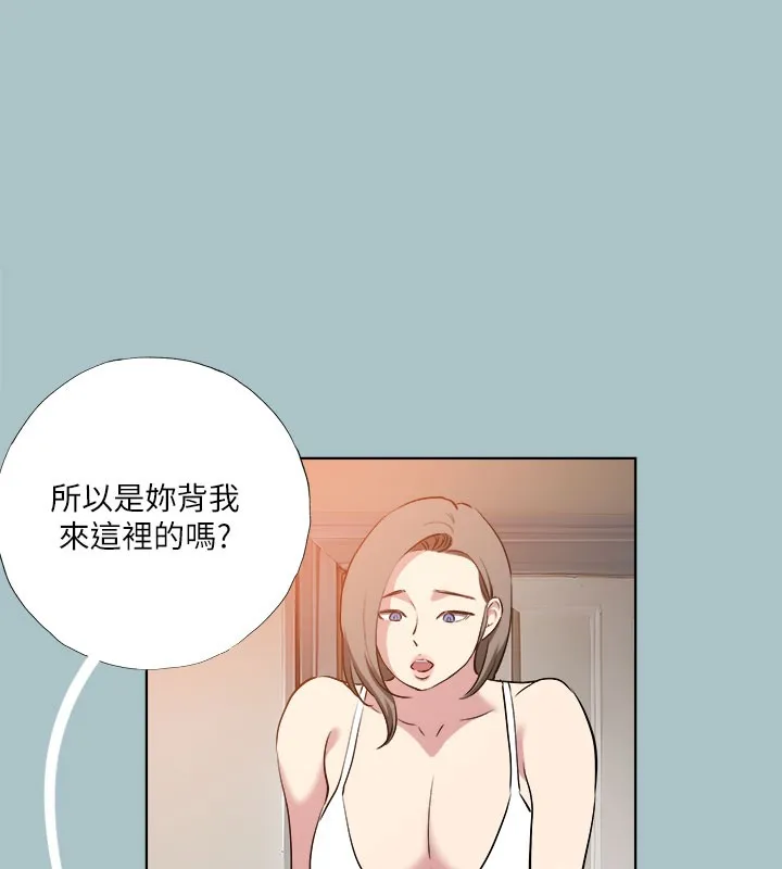 进击的巨根-第34話-疼愛我的心肝寶貝 - 图片 41
