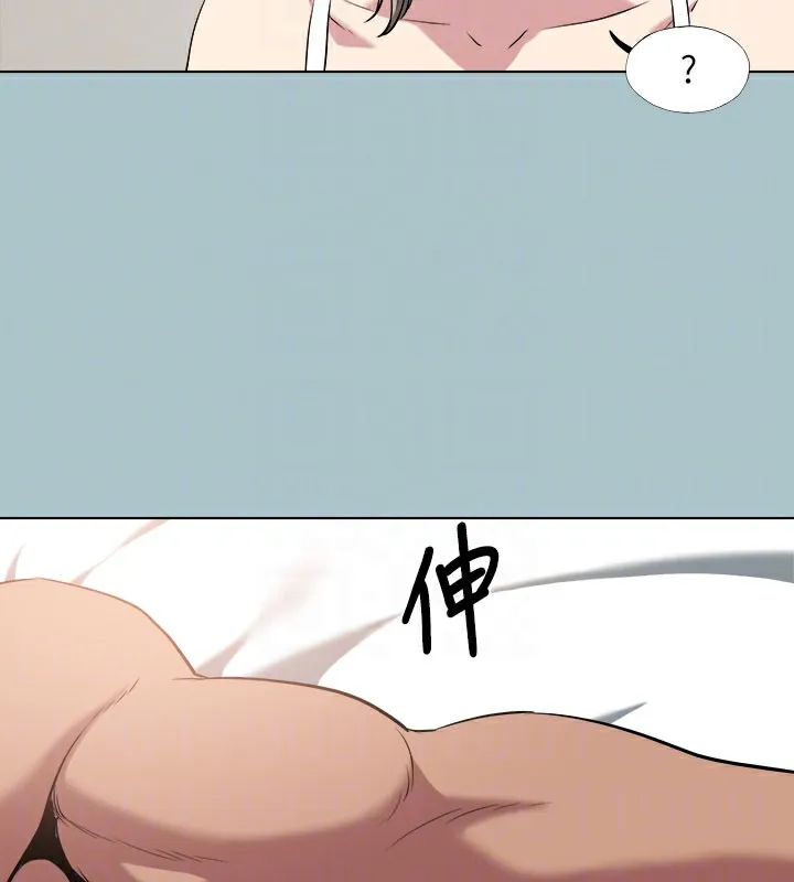 进击的巨根-第34話-疼愛我的心肝寶貝 - 图片 47