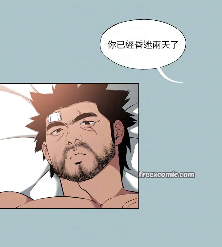 进击的巨根-第34話-疼愛我的心肝寶貝 - 图片 45