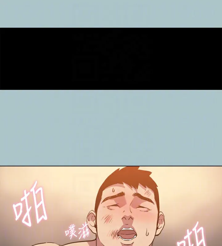 进击的巨根-第34話-疼愛我的心肝寶貝 - 图片 97