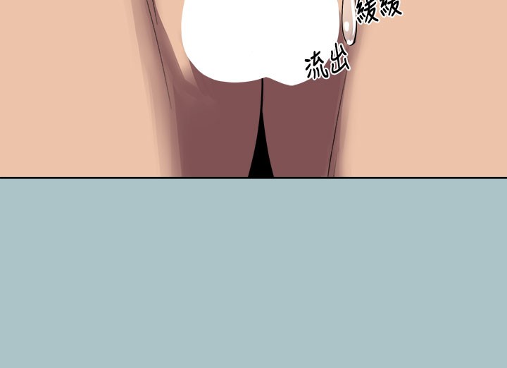 进击的巨根第34話-疼愛我的心肝寶貝