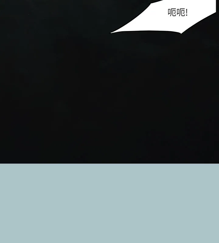 进击的巨根-第34話-疼愛我的心肝寶貝 - 图片 126