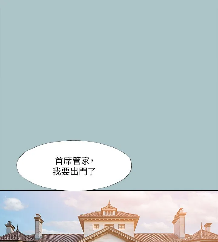 进击的巨根-第34話-疼愛我的心肝寶貝 - 图片 131