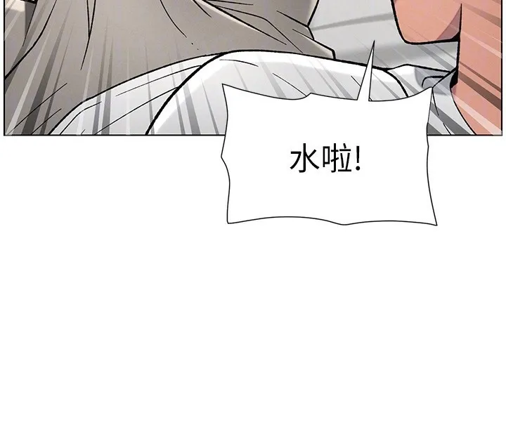 兄妹的秘密授课-第51話-誤喝牛奶的粉穴主人是? - 图片 38
