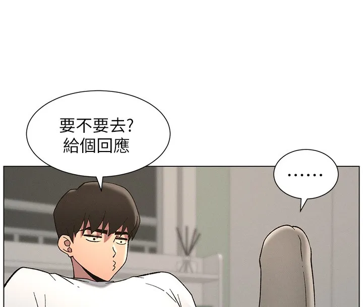 兄妹的秘密授课-第51話-誤喝牛奶的粉穴主人是? - 图片 34