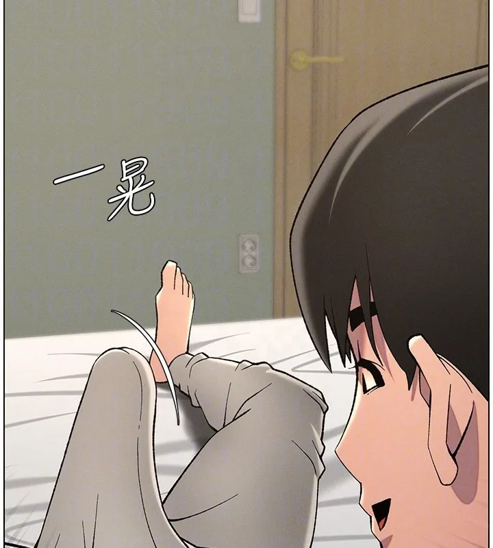 兄妹的秘密授課第51話-誤喝牛奶的粉穴主人是?