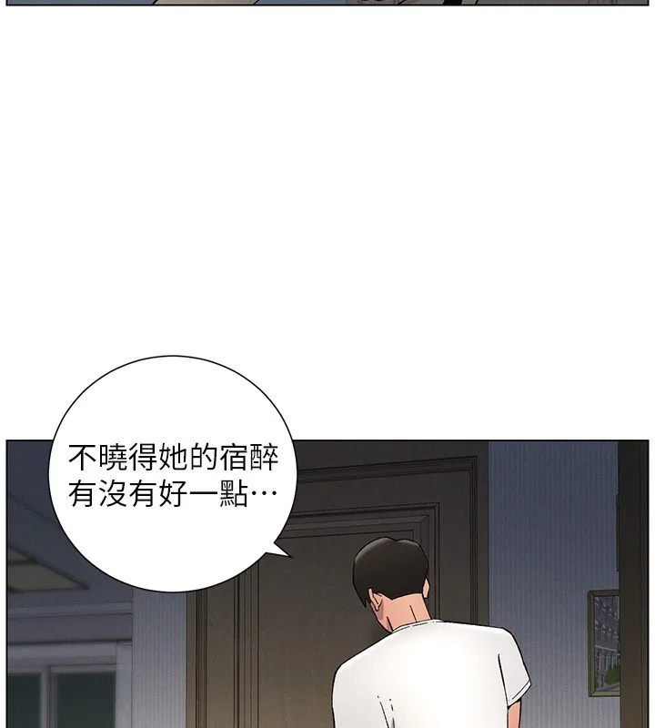 兄妹的秘密授課第51話-誤喝牛奶的粉穴主人是?