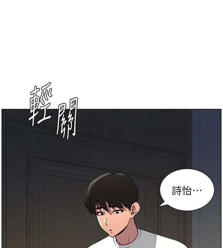 兄妹的秘密授課第51話-誤喝牛奶的粉穴主人是?