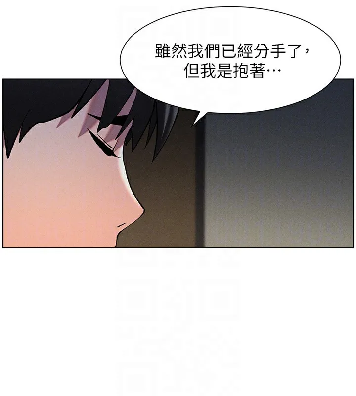 兄妹的秘密授课-第51話-誤喝牛奶的粉穴主人是? - 图片 50