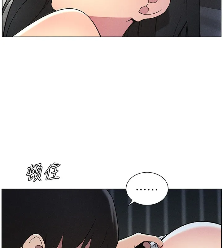 兄妹的秘密授課第51話-誤喝牛奶的粉穴主人是?