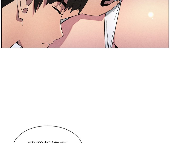 兄妹的秘密授课第51話-誤喝牛奶的粉穴主人是?