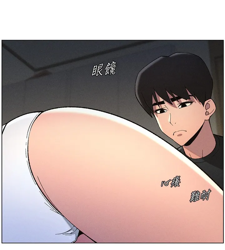 兄妹的秘密授课-第51話-誤喝牛奶的粉穴主人是? - 图片 56