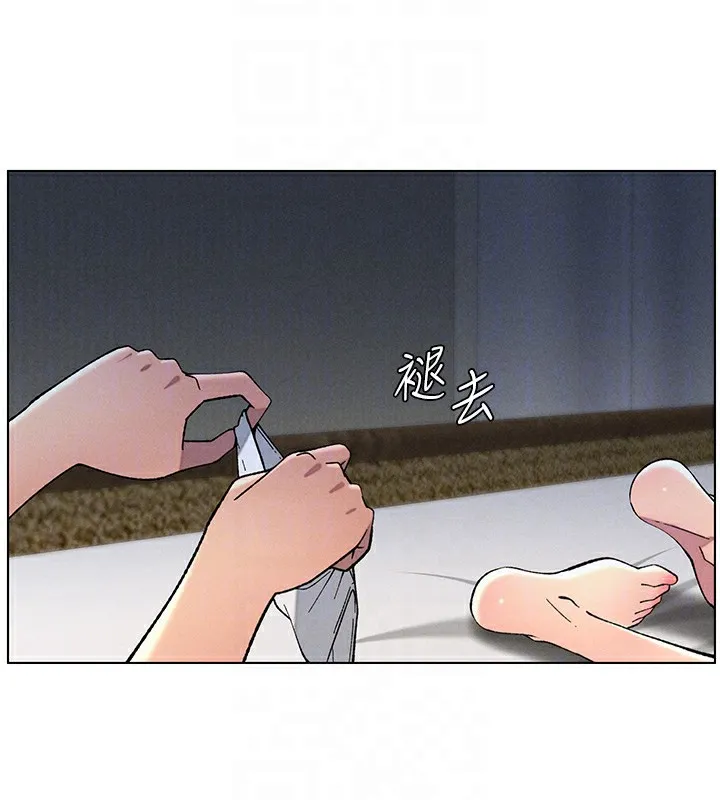 兄妹的秘密授課第51話-誤喝牛奶的粉穴主人是?