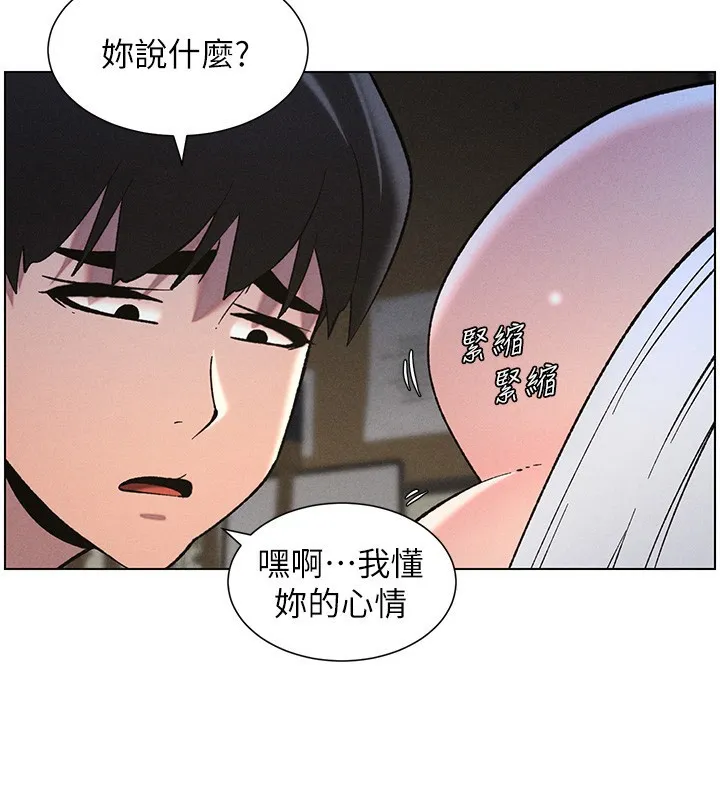 兄妹的秘密授課第51話-誤喝牛奶的粉穴主人是?